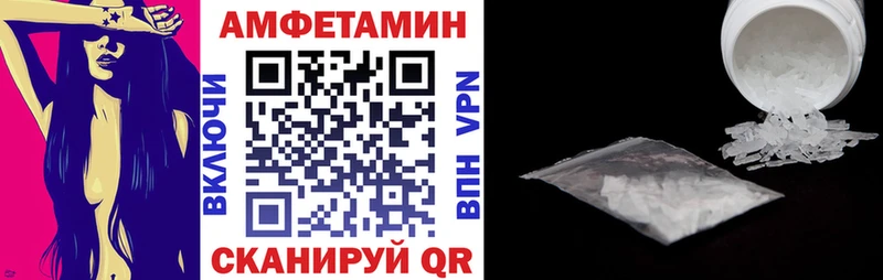 Купить  Терек  АМФЕТАМИН VHQ 