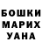 COCAIN Эквадор Aleks SVITOCH