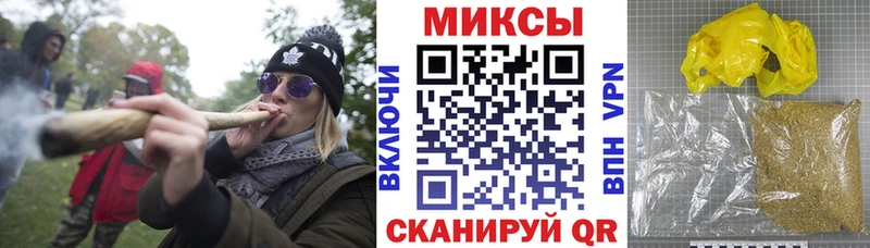 Бутират Butirat Терек