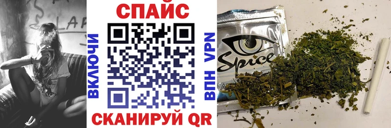 Бутират бутик  Купить где  Терек 