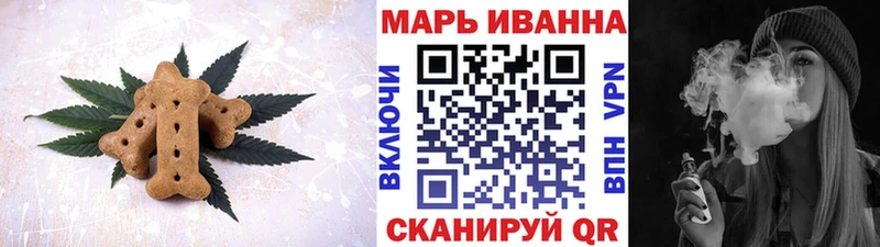 Купить где  Терек  Еда ТГК марихуана 