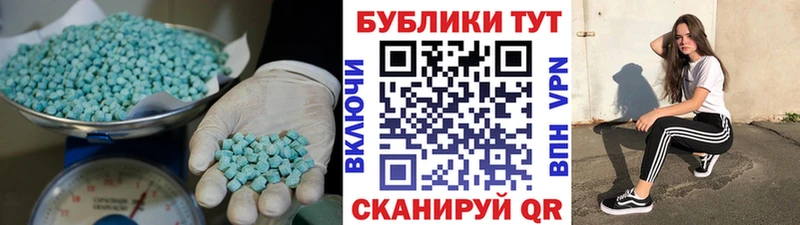 Купить где  Терек  Экстази 280мг 