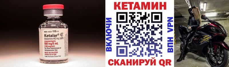 Кетамин ketamine  Купить где  Терек 