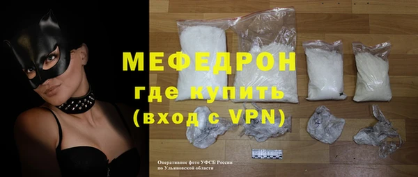 МДМА Иннополис