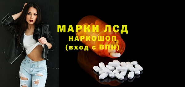 МДМА Иннополис