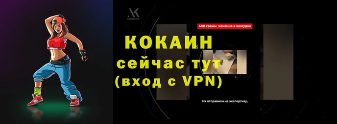 МДМА Иннополис