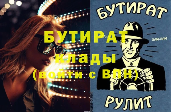 МДМА Иннополис