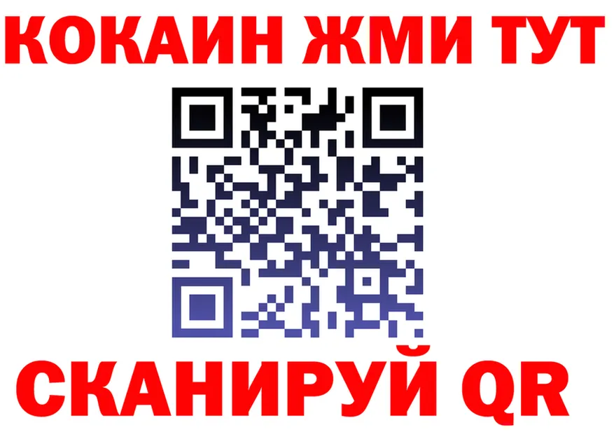 A PVP VHQ как зайти площадка MEGA Терек