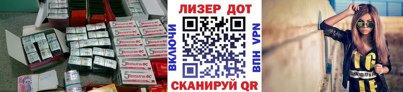 Купить где  Терек  Лсд 25 экстази ecstasy 