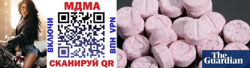 MDMA crystal  Купить где  Терек 