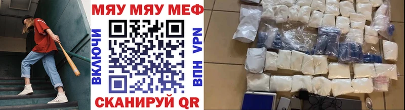 МЕФ мука  Терек 