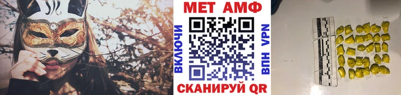 Купить закладки  Терек  Первитин Декстрометамфетамин 99.9% 