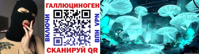Галлюциногенные грибы Magic Shrooms  Купить  Терек 