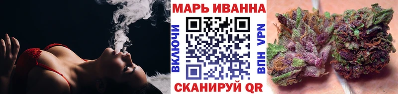 Конопля VHQ  Купить закладки  Терек 